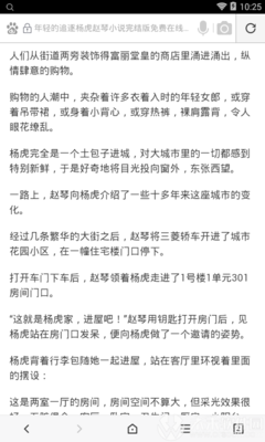 龙8官网手机版国际